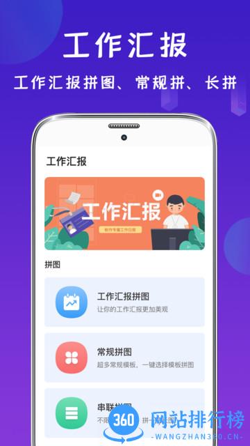 经纬相机手机版(改名今日相机) v7.09 安卓版 1