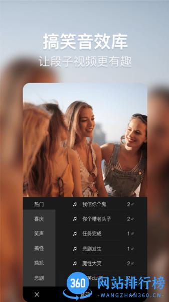 培影视频配音 v1.0.9 安卓版 0