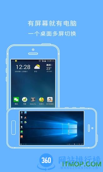 云电脑破解版无限积分