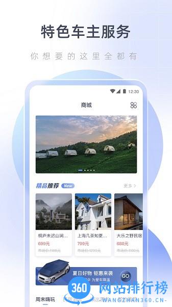 湖心听音乐广播电台手机版 v1.8.3 安卓版 0