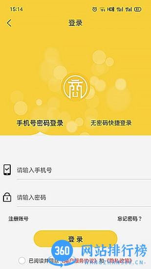 智游富顺app