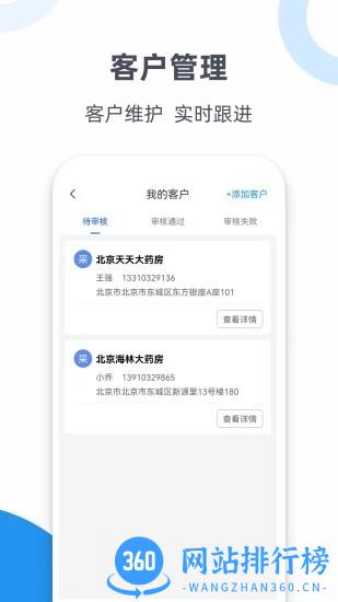 连花官方版 v1.0.11 安卓版 0