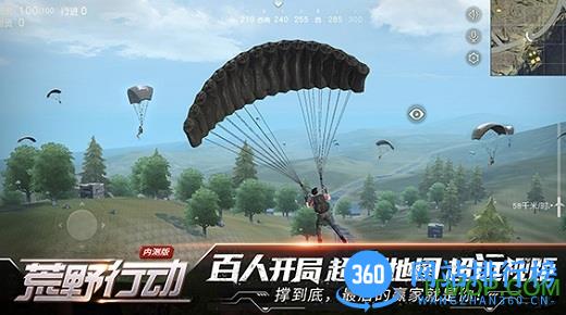 荒野行动联想手机版 v1.205.408203 安卓最新版 1