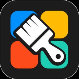 百变图标MyICON app