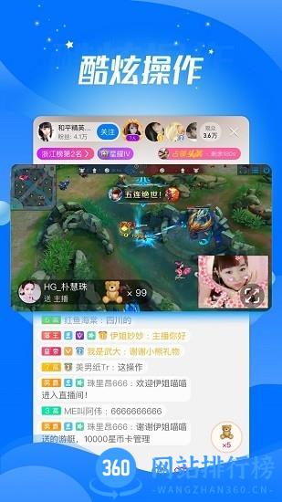 酷狗音音live软件 v5.90.00 安卓版 2