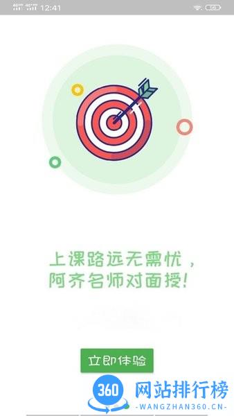 临床执业医师题库最新版