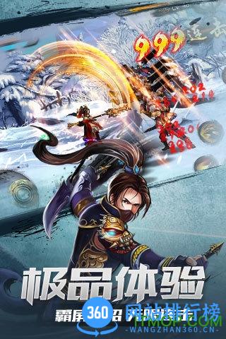 格斗江湖百度版