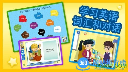 abc英语老鼠手机版(学生版 ABCmouse) v6.5.0 安卓最新版 2