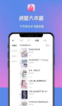 布咕阅读海外版 v2.2.16最新安卓版 0