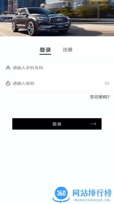 英菲实名认证app最新版 v1.1.2安卓版 0