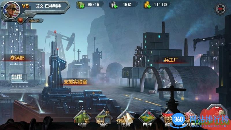 重返1939手游 v1.0 安卓公测版 1