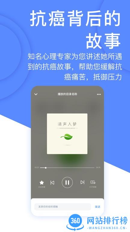 癌度2022最新版 v4.5.0 安卓版 0