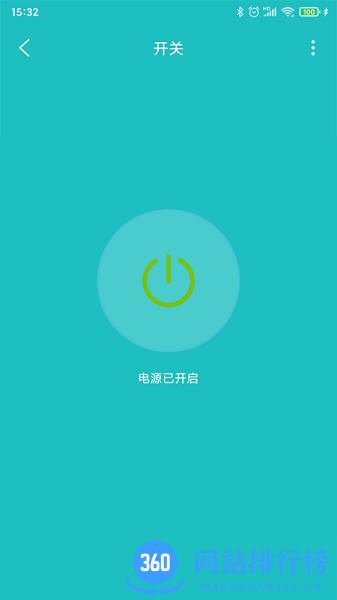 中科智能 v1.0.4 安卓版 0