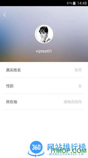 新东方考研 v1.22.1 安卓版 0