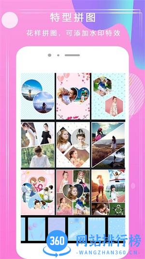 悦甜相机app(改名甜美美颜相机) v3.1.1 安卓版 1