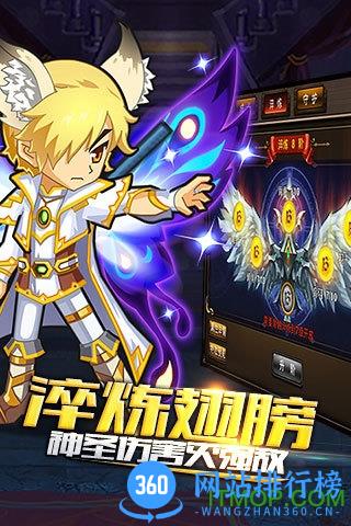 小米格斗之皇游戏 v5.3.0 官网安卓版 1
