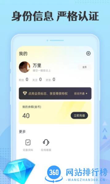 丝仆 v1.0.1 官方安卓版 3