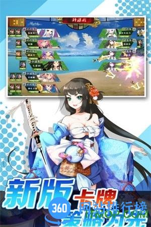 炽姬无双内购破解版 v4.0.0 安卓最新版 0