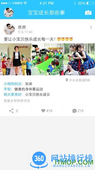 学士嘉app官方下载