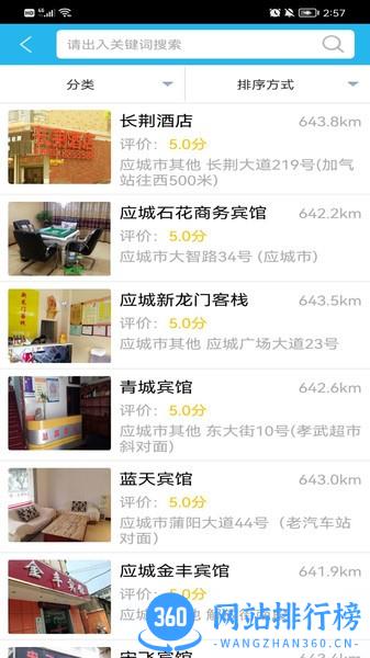 咔碴快讯手机版 v8.0 安卓版 1