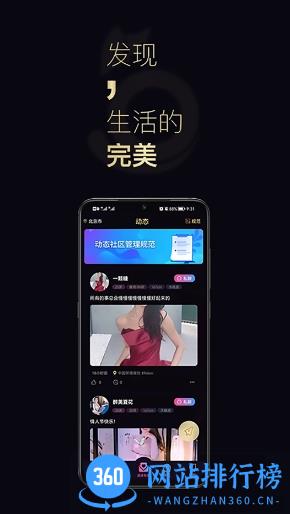 喵喵圈 v1.2.5最新安卓版 1