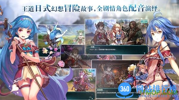 百度多酷苍蓝境界游戏 v1.0 官网安卓版 3