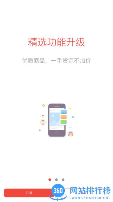 普利惠民app v2.4.1 安卓版 0