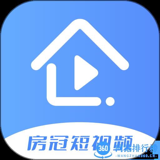 房冠短视频