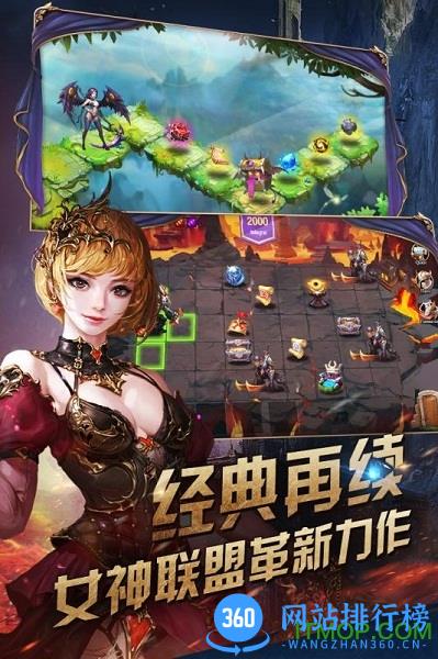 女神联盟天堂岛手游 v1.0 官网安卓版 0