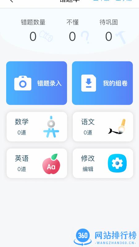 春芽在线app