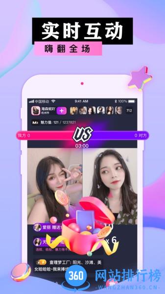 蜜港交友 v1.2.20 安卓版 2