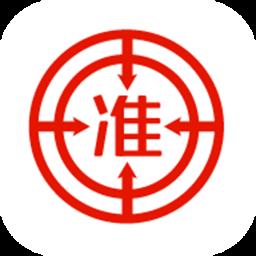 准题库app