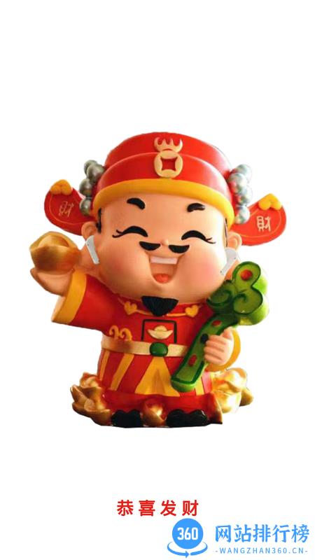 财神的耳机(耳机检测工具) 1.2.0安卓版 1
