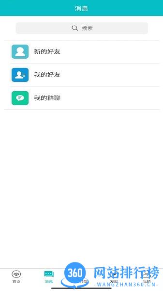 法顾问官方版 v1.1.5 安卓版 0