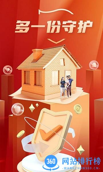 视频监控云助手 v1.6 安卓版 0