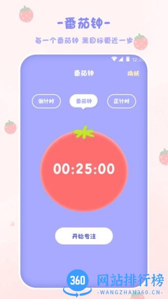 emmo计算器app v3.2.0908 安卓版 2