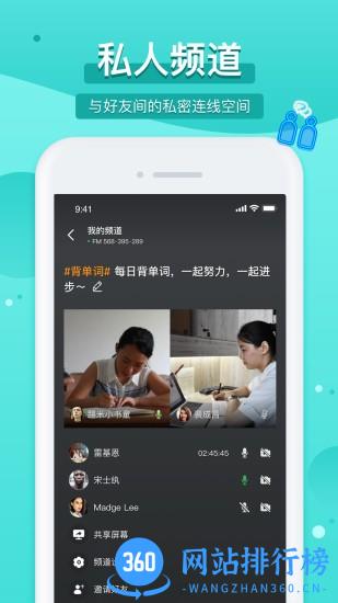 踢米(Timing)连线搞一切 v11.0.0 安卓版 0