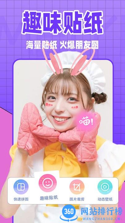 美易全能相机最新版本 v1.0.0 安卓版 1