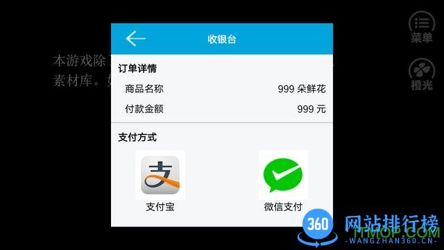 橙光游戏地主养成计划官方版 v1.0.1025 安卓版 1