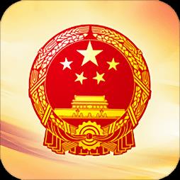 北京东城人大