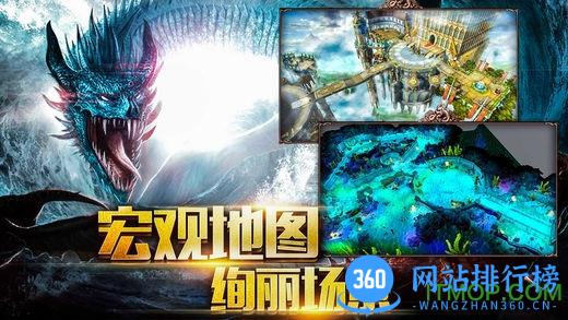 龙腾纪元内购破解版 v1.0 安卓修改版 1