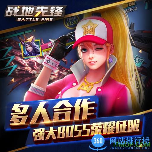 百度多酷战地先锋游戏 v1.0.422 安卓版 3