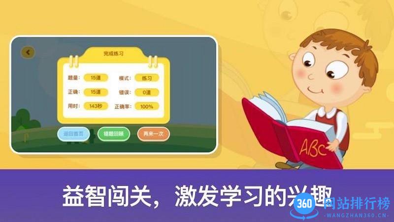 神州数学官方版 v1.1 安卓版 2