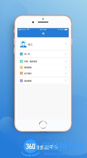 东方瑞云cosapp v1.2.29安卓版 2