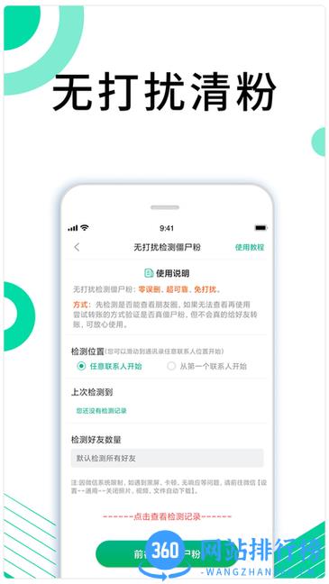 里德助手Plus app v1.24.0 安卓版 2
