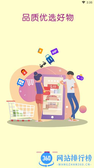 豆豆Go app最新版下载