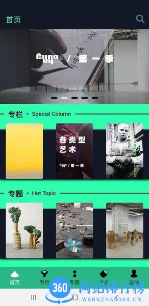 新鬼app v1.3.0 安卓版 0