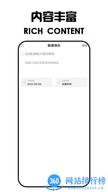 米花日记软件 v6.4 安卓版 3
