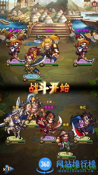 新少年三国志bt变态版 v1.0 安卓版 0