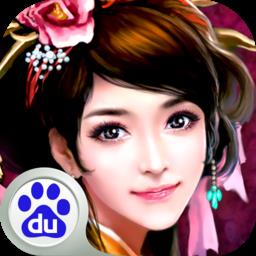 名酱三国百度版